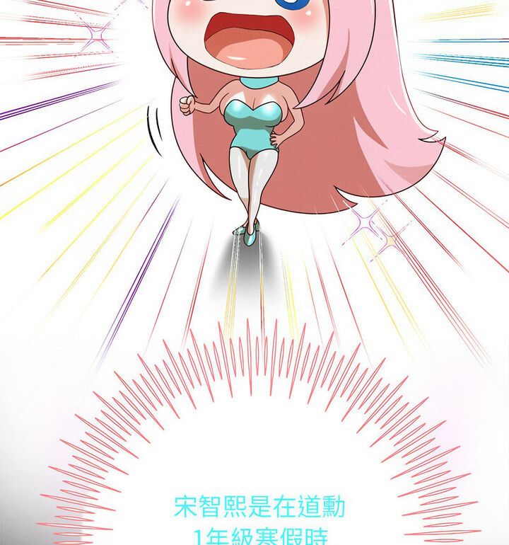 韩漫H漫画 重生之长枪无敌  - 点击阅读 第5话 131