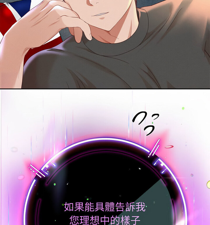 韩漫H漫画 重生之长枪无敌  - 点击阅读 第5话 69