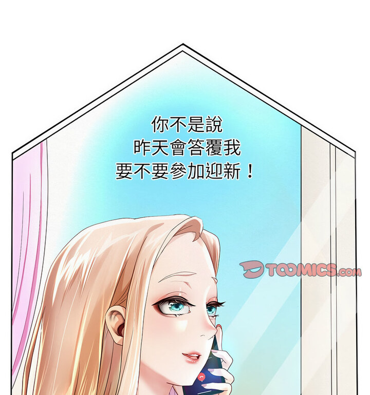 韩漫H漫画 重生之长枪无敌  - 点击阅读 第5话 113