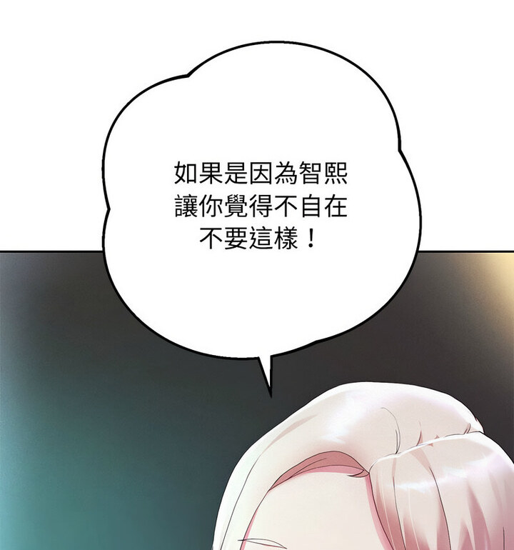 韩漫H漫画 重生之长枪无敌  - 点击阅读 第5话 21