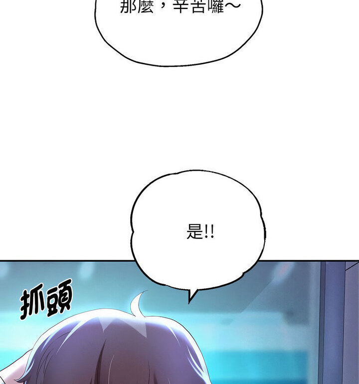 韩漫H漫画 重生之长枪无敌  - 点击阅读 第5话 34