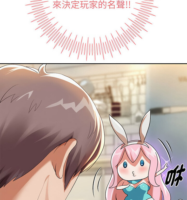 韩漫H漫画 重生之长枪无敌  - 点击阅读 第5话 96