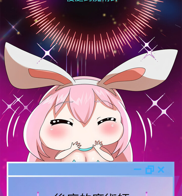韩漫H漫画 重生之长枪无敌  - 点击阅读 第5话 190