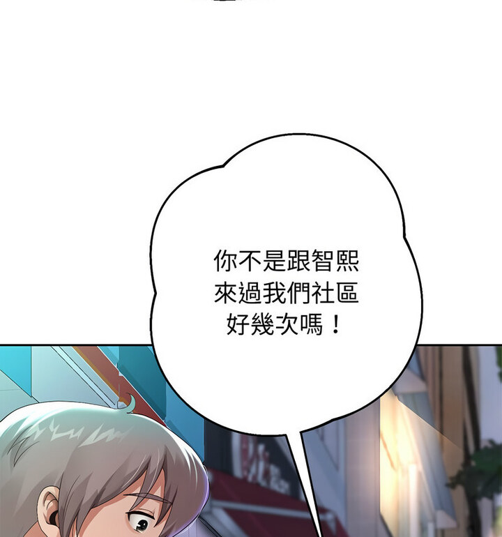 韩漫H漫画 重生之长枪无敌  - 点击阅读 第5话 12