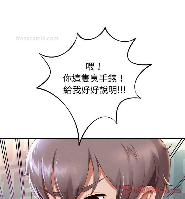韩漫H漫画 重生之长枪无敌  - 点击阅读 第5话 40