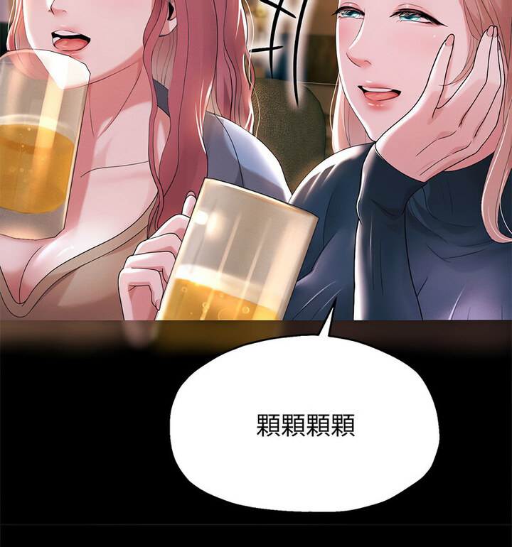 韩漫H漫画 重生之长枪无敌  - 点击阅读 第5话 181