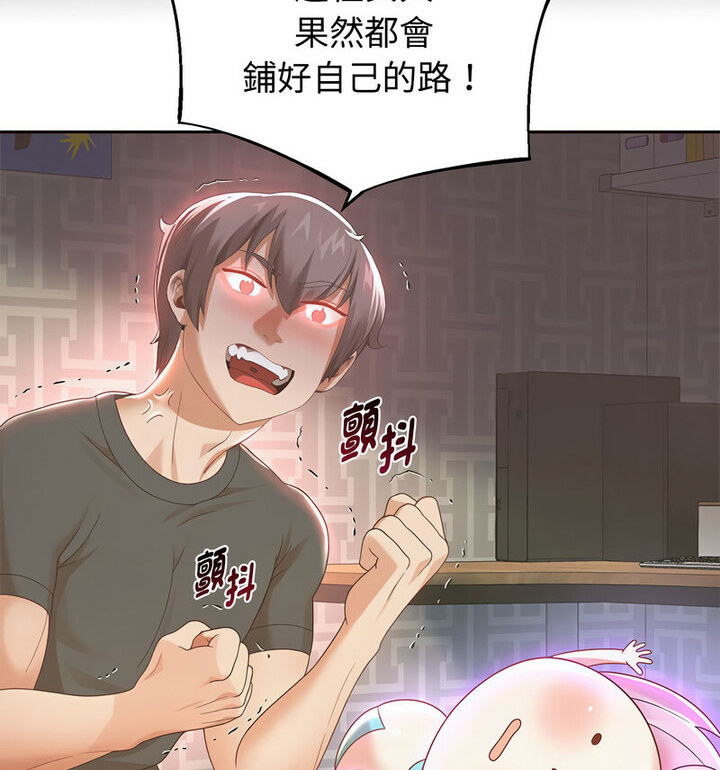 韩漫H漫画 重生之长枪无敌  - 点击阅读 第5话 159