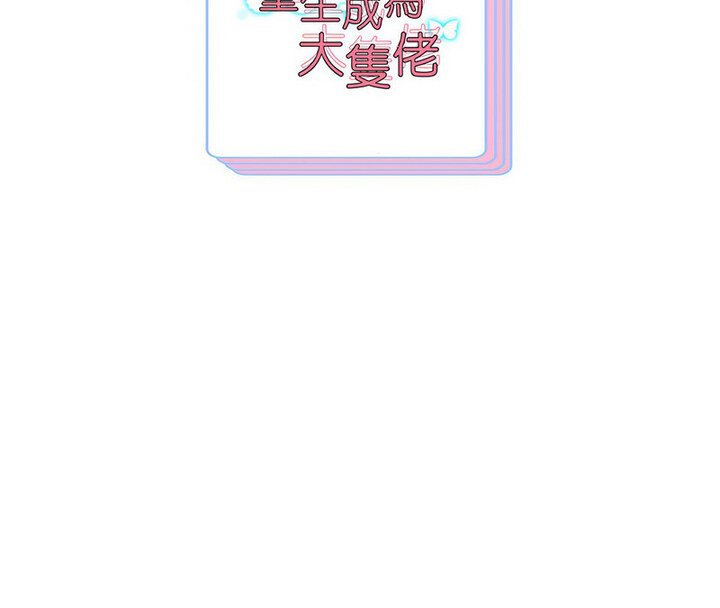 韩漫H漫画 重生之长枪无敌  - 点击阅读 第5话 210