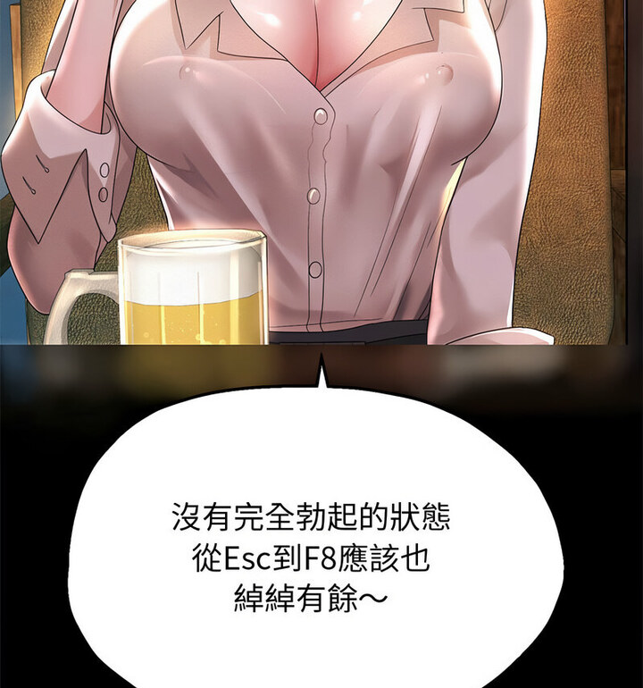 韩漫H漫画 重生之长枪无敌  - 点击阅读 第5话 171