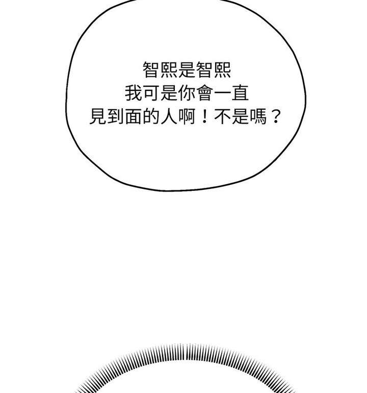 韩漫H漫画 重生之长枪无敌  - 点击阅读 第5话 24