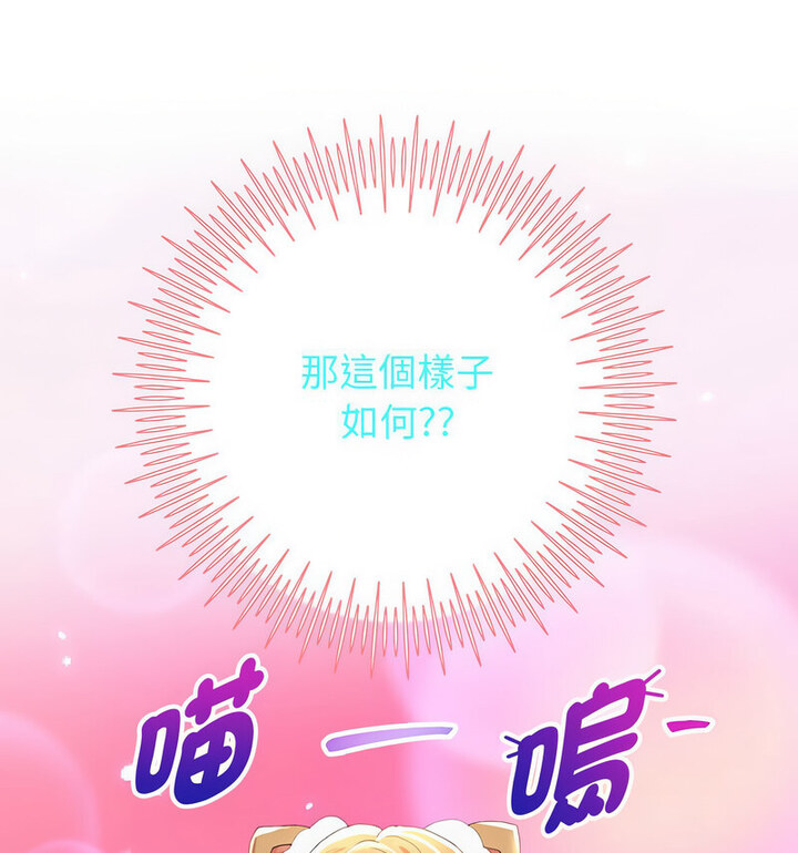 韩漫H漫画 重生之长枪无敌  - 点击阅读 第5话 62