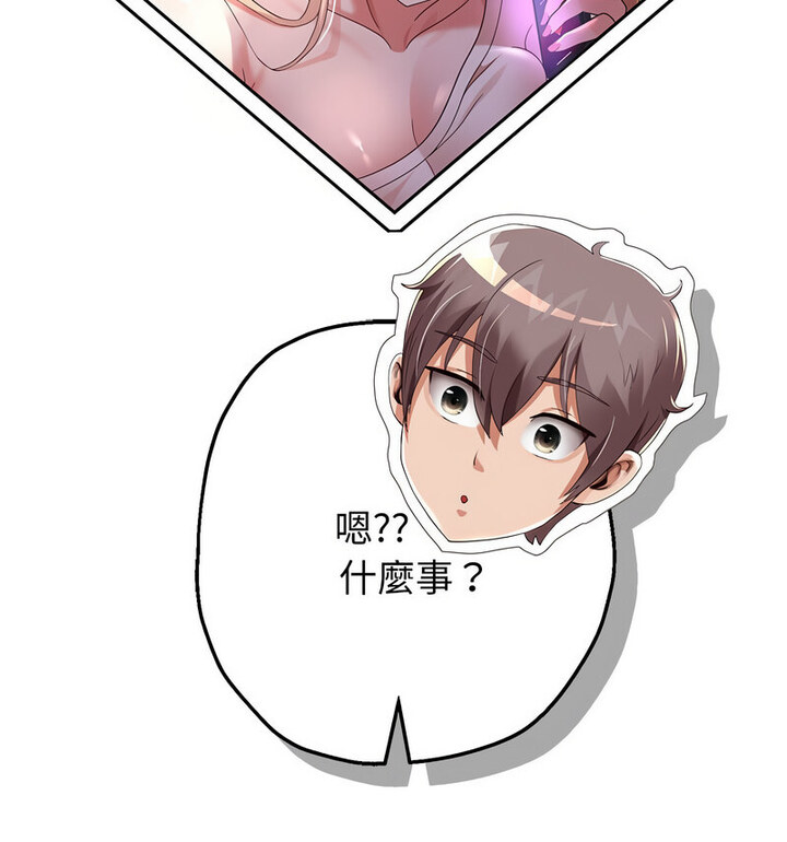 韩漫H漫画 重生之长枪无敌  - 点击阅读 第5话 112
