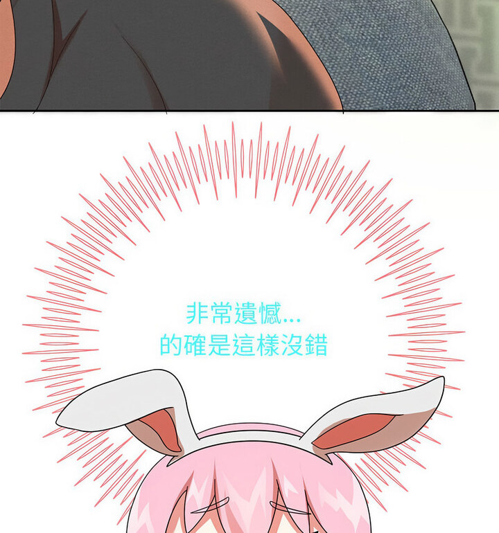 韩漫H漫画 重生之长枪无敌  - 点击阅读 第5话 105