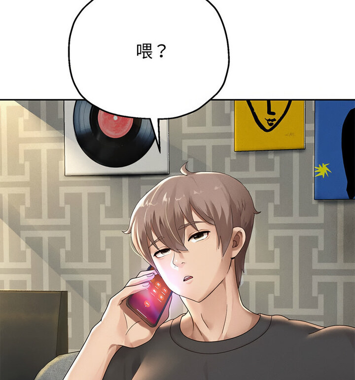 韩漫H漫画 重生之长枪无敌  - 点击阅读 第5话 109