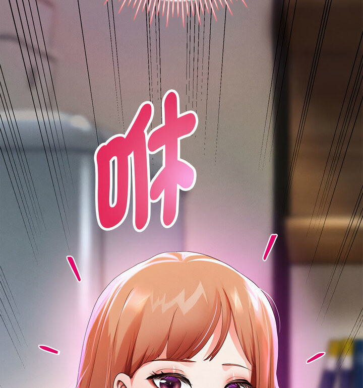 韩漫H漫画 重生之长枪无敌  - 点击阅读 第5话 55