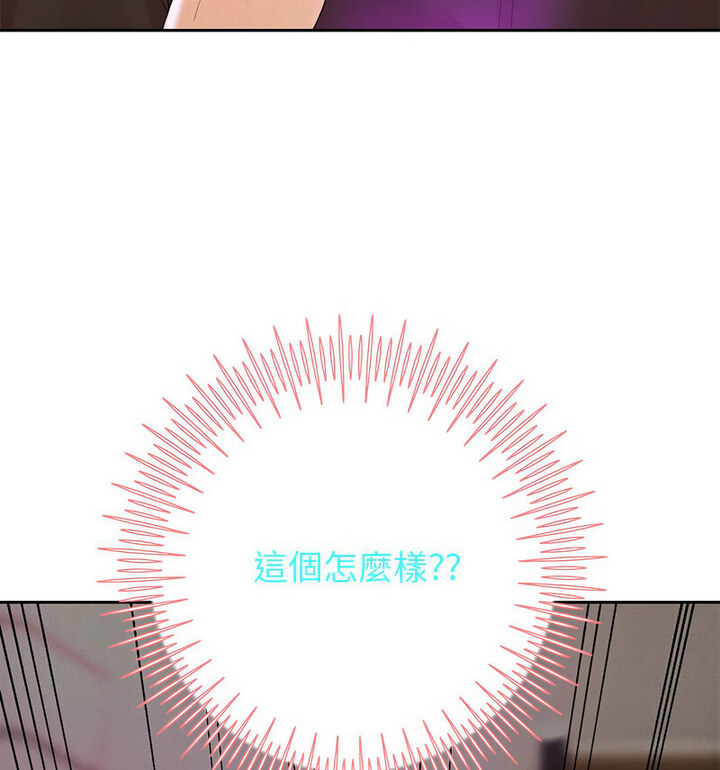 韩漫H漫画 重生之长枪无敌  - 点击阅读 第5话 54