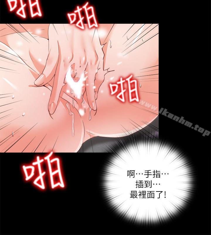 愛徒 在线观看 第26話-對老師的愛撫念念不忘 漫画图片15