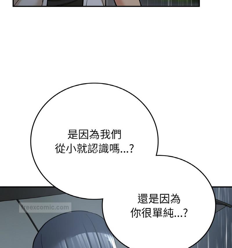 韩漫H漫画 返乡后的春天/要在乡下一起生活吗？  - 点击阅读 第13话 105