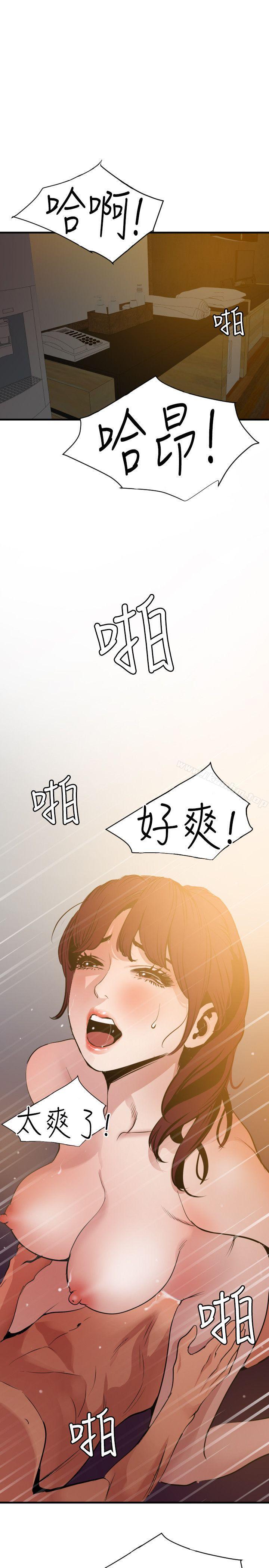 韩漫H漫画 欲求王  - 点击阅读 第98话 - 这…不是我兄弟吗? 30