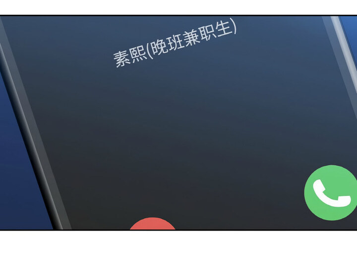 咖啡因 第10話 韩漫图片108