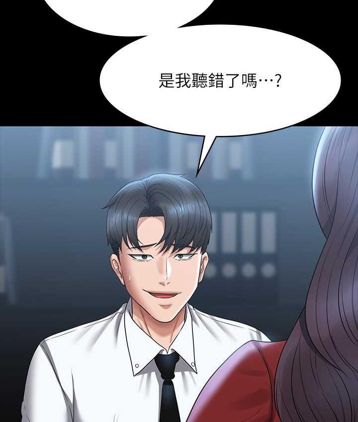 韩漫H漫画 超级公务员  - 点击阅读 第121话-你可以…随便使用我的小穴 159