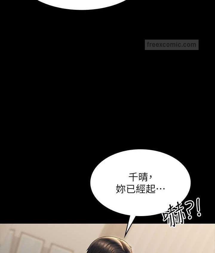 韩漫H漫画 超级公务员  - 点击阅读 第121话-你可以…随便使用我的小穴 84