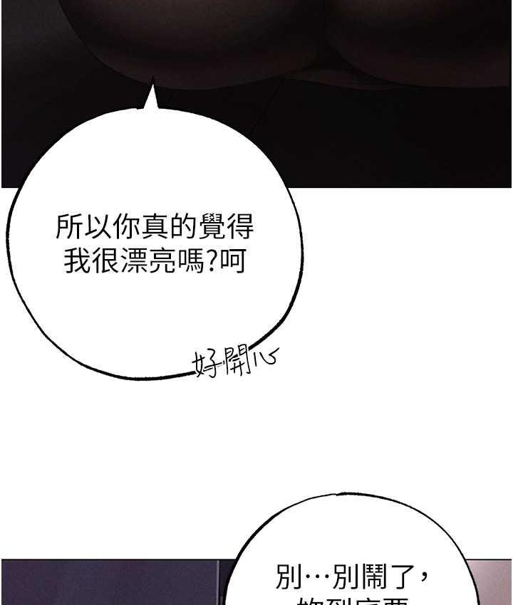 韩漫H漫画 ↖㊣煞气a猛男㊣↘  - 点击阅读 第53话-你是我专属的男人 172