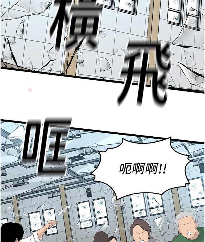 韩漫H漫画 地表最屌卧底干员  - 点击阅读 第32话-似曾相识的早洩淫穴 6