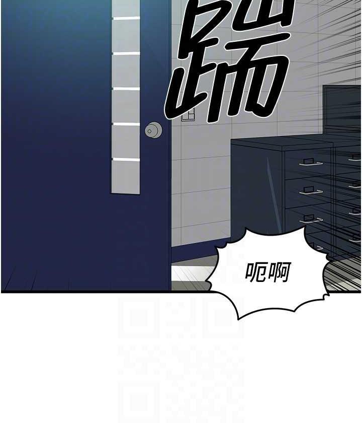 韩漫H漫画 地表最屌卧底干员  - 点击阅读 第32话-似曾相识的早洩淫穴 116