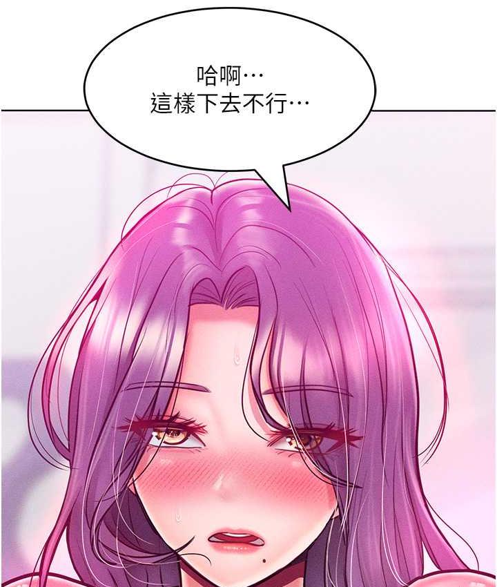 韩漫H漫画 让傲慢女屈服的一百种方法  - 点击阅读 第20话-他是我的男人 145