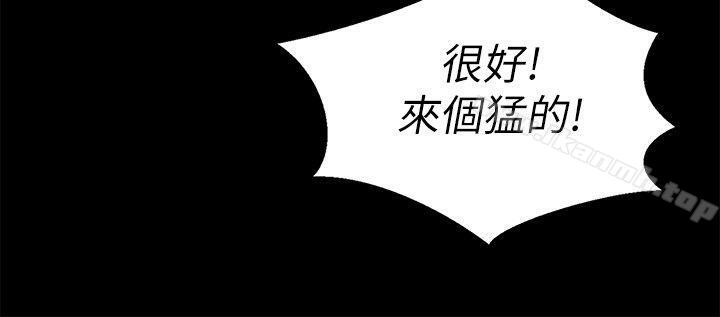 韩漫H漫画 朋友, 女朋友  - 点击阅读 第11话-男友不知分寸 21