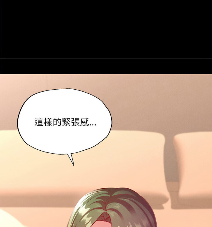 在学校达咩！/学校母汤黑白来！ 第15話 韩漫图片73