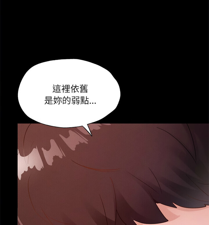 在学校达咩！/学校母汤黑白来！ 第15話 韩漫图片140