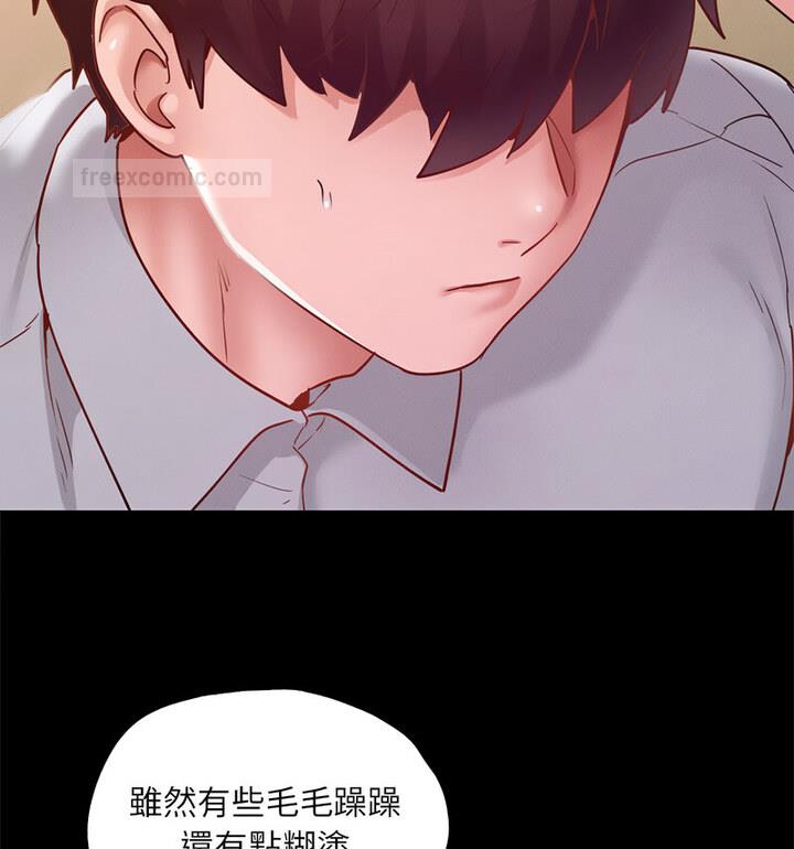 在学校达咩！/学校母汤黑白来！ 第15話 韩漫图片84