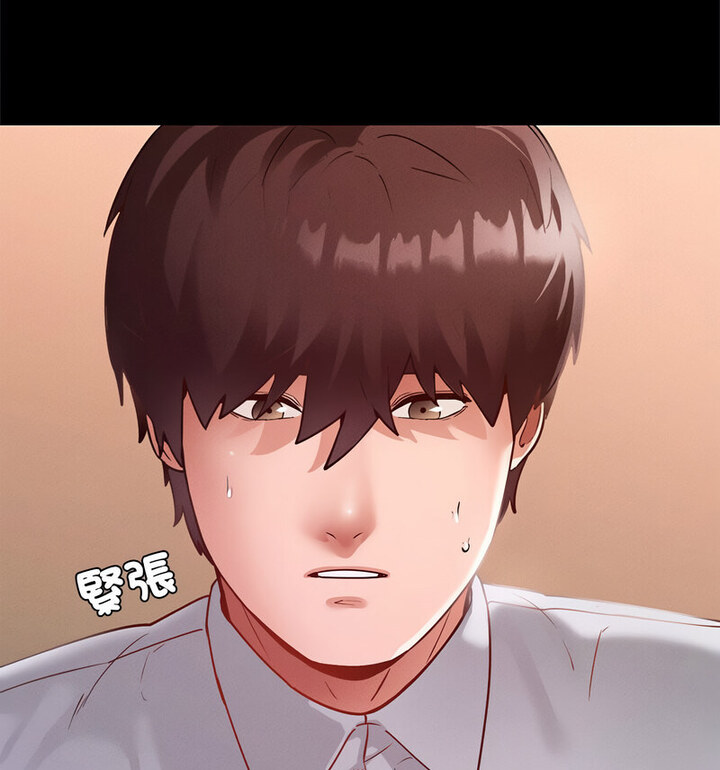 在学校达咩！/学校母汤黑白来！ 第15話 韩漫图片26