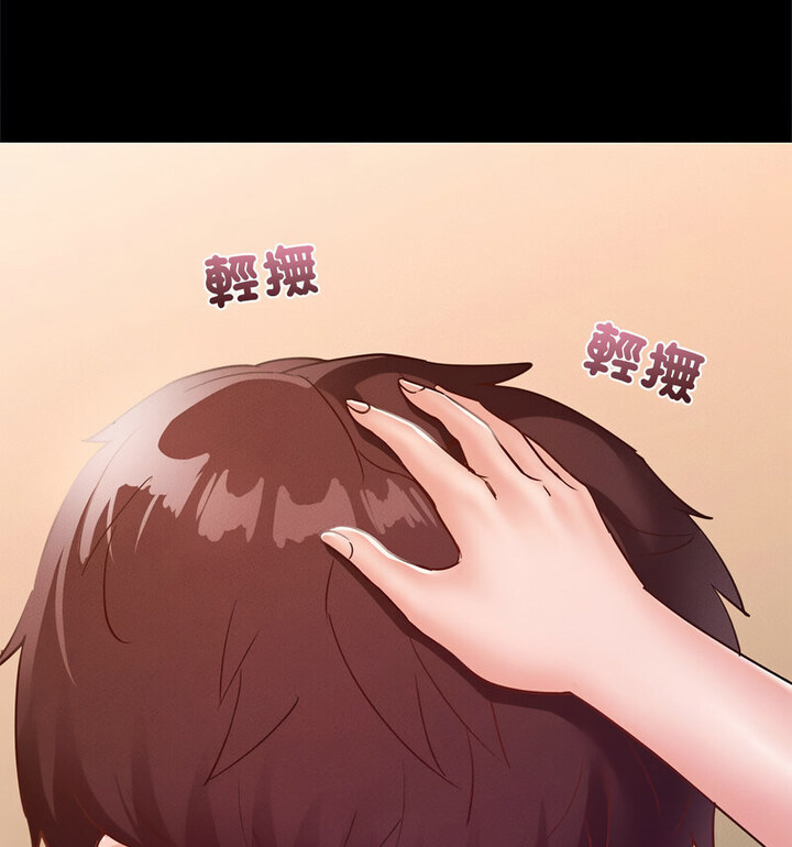 在学校达咩！/学校母汤黑白来！ 第15話 韩漫图片83