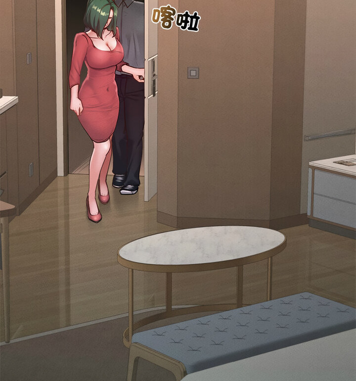 在学校达咩！/学校母汤黑白来！ 第15話 韩漫图片24