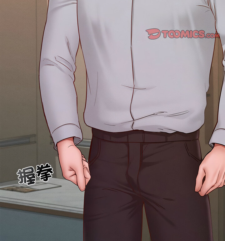 在学校达咩！/学校母汤黑白来！ 第15話 韩漫图片69