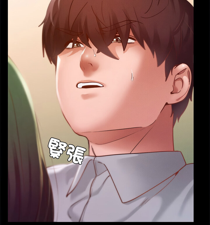 在学校达咩！/学校母汤黑白来！ 第15話 韩漫图片91