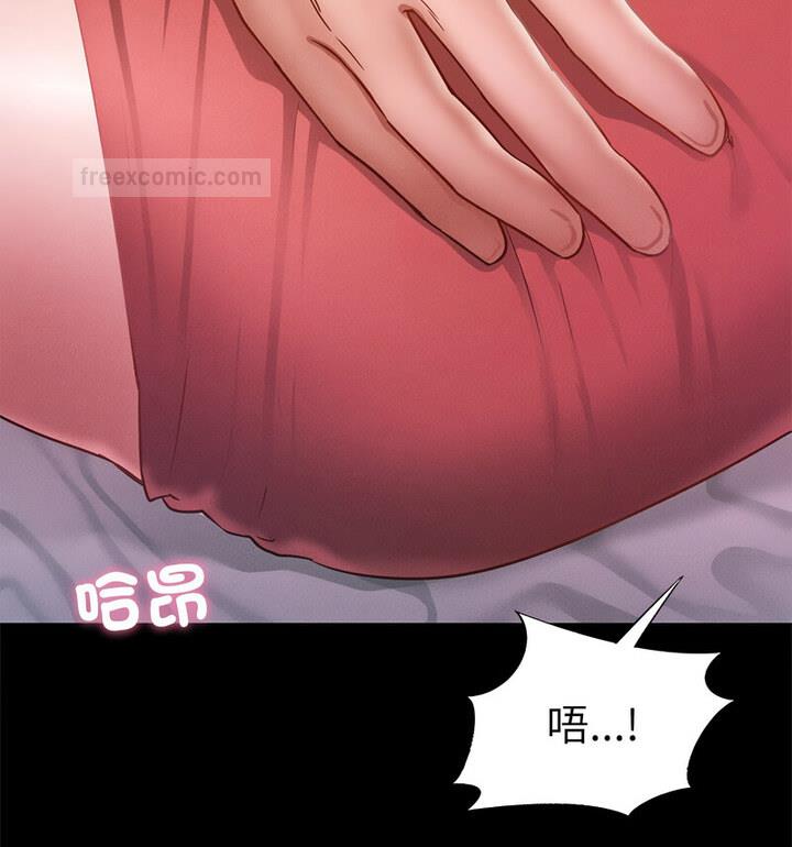 在学校达咩！/学校母汤黑白来！ 第15話 韩漫图片147