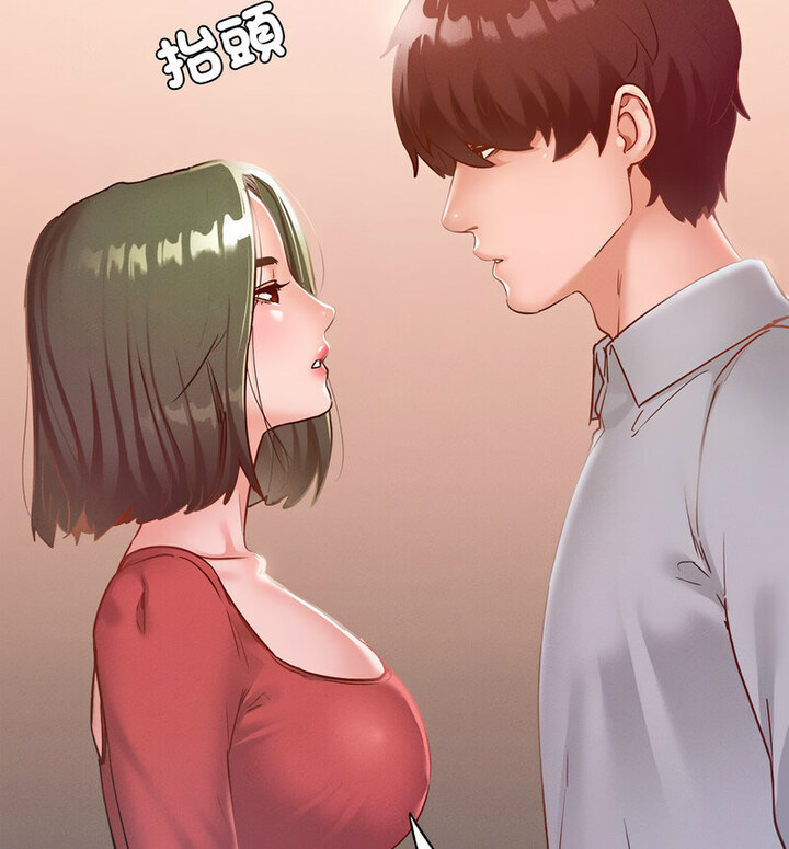 在学校达咩！/学校母汤黑白来！ 第15話 韩漫图片40