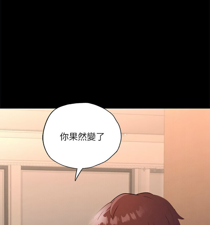 在学校达咩！/学校母汤黑白来！ 第15話 韩漫图片106