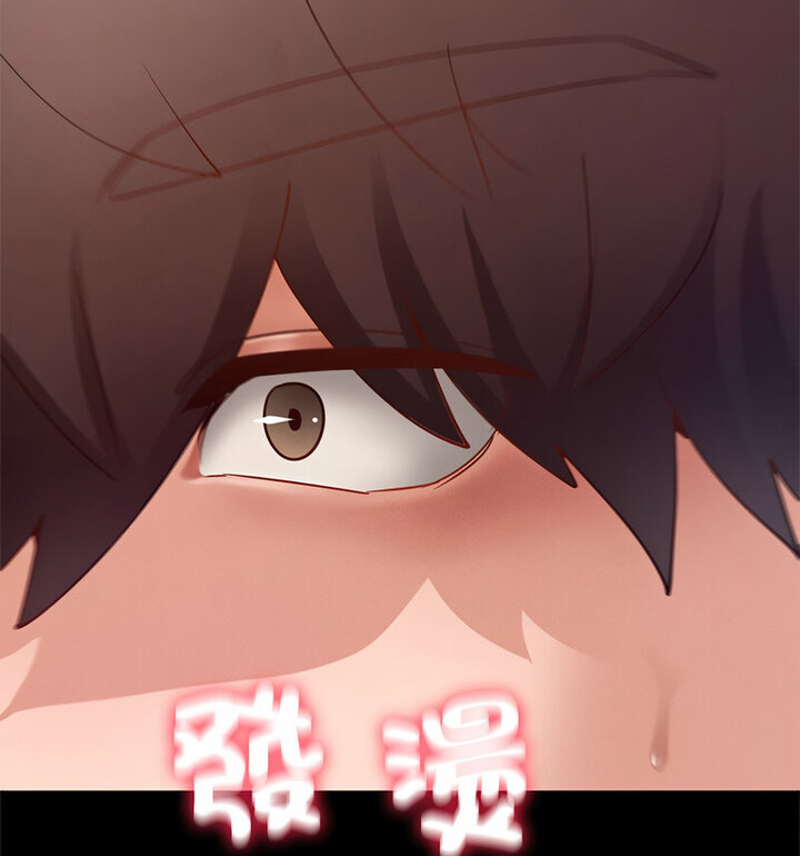 在学校达咩！/学校母汤黑白来！ 第15話 韩漫图片114