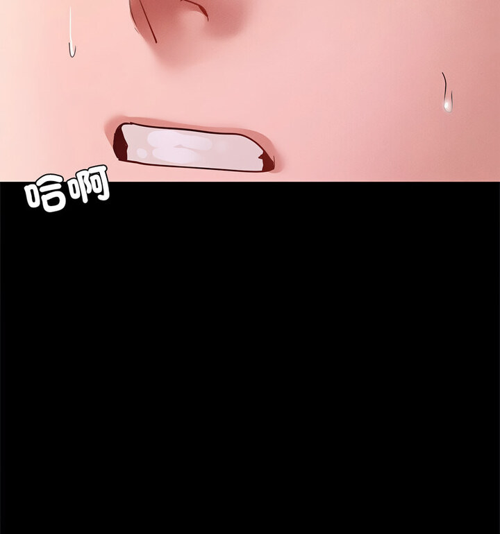 在学校达咩！/学校母汤黑白来！ 第15話 韩漫图片95