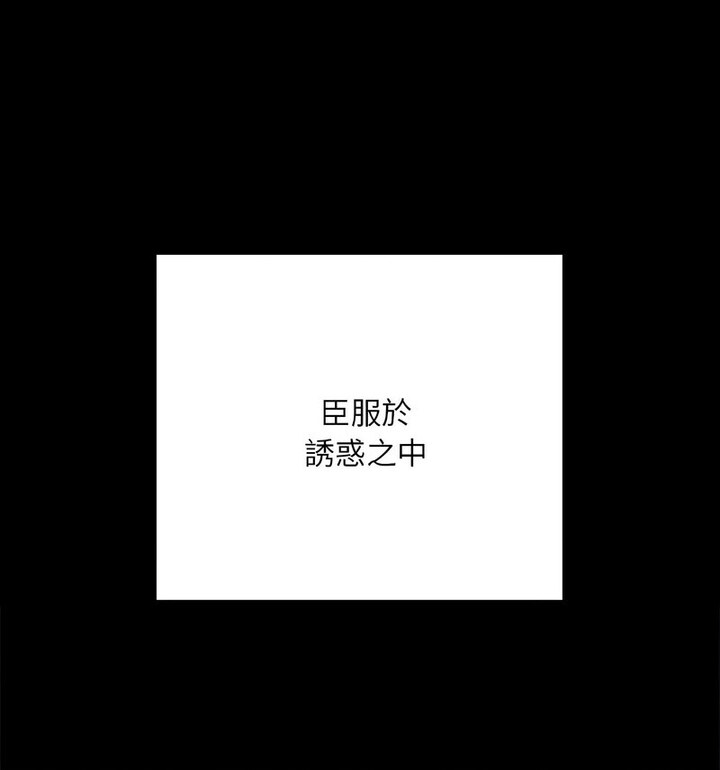 在学校达咩！/学校母汤黑白来！ 第15話 韩漫图片13