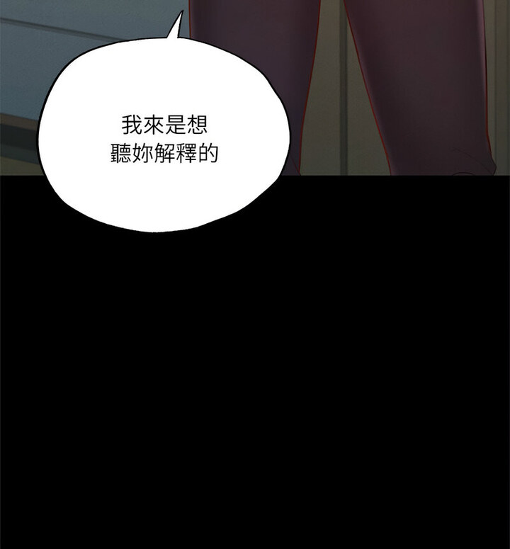 在学校达咩！/学校母汤黑白来！ 第15話 韩漫图片70