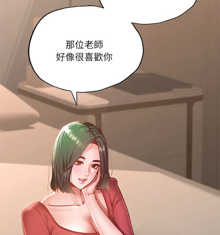 在学校达咩！/学校母汤黑白来！ 第15話 韩漫图片56