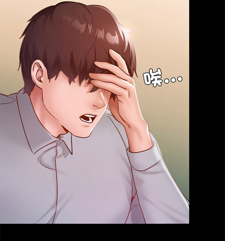 在学校达咩！/学校母汤黑白来！ 第15話 韩漫图片99