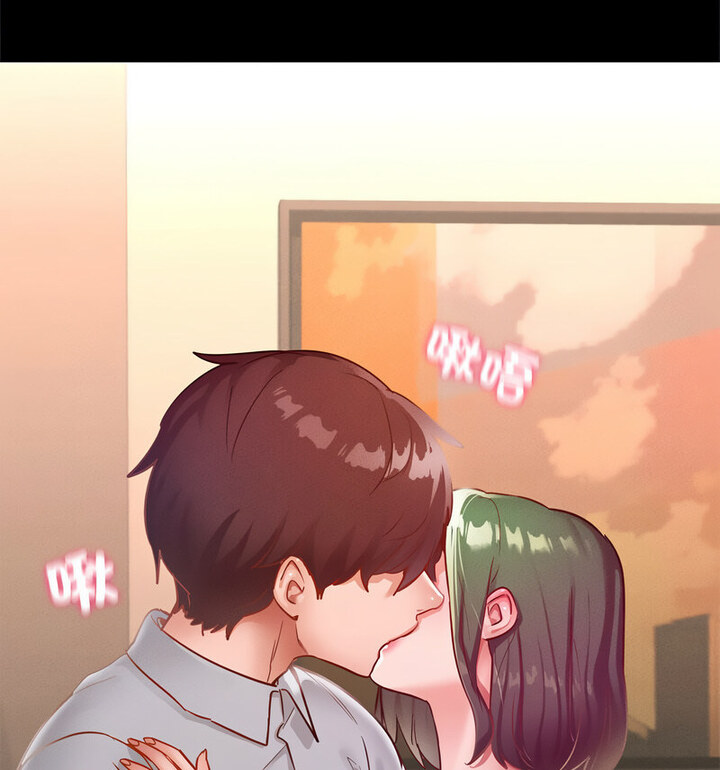 在学校达咩！/学校母汤黑白来！ 第15話 韩漫图片119