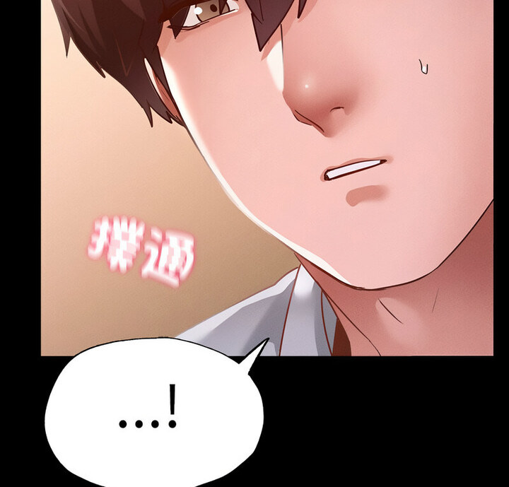 在学校达咩！/学校母汤黑白来！ 第15話 韩漫图片5